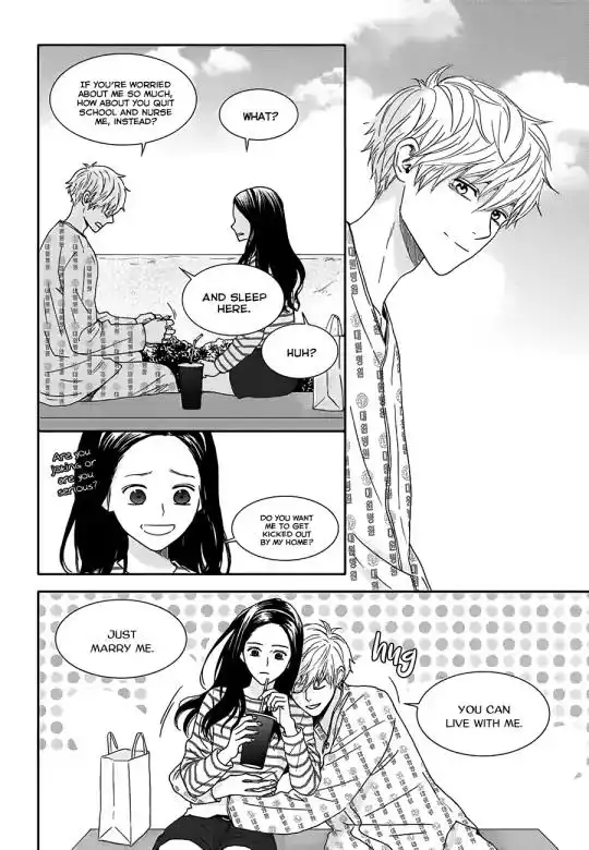 Awfully Damn Kiss and Hug Chapter 23 45